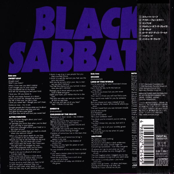 Back cover w/Obi, Black Sabbath - Master of Reality